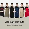 Delantales personalizados con logo impreso, impermeables y resistentes al aceite, adecuados para estudios de arte, tiendas de té de leche, restaurantes occidentales y repostería, disponibles para dropshipping, color sólido y diseño simple