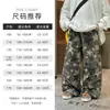 Pantalones para niño, nueva colección de otoño, pantalones camuflados versátiles de cinco puntas estilo coreano para niños, pantalones largos casuales de pierna ancha para niños mayores, modernos