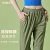Pantalones Deportivos Havata para Mujer, Pantalones Casuales hasta el Tobillo, Pantalones Sueltos de Yoga, Cintura Alta Elástica, Secado Rápido, Pantalones para Correr y Fitness