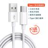 Adecuado para Cable de Datos Huawei 2.4A Tipo-C Mate9P10P20 Honor V10 Accesorios Digitales Carga Rápida