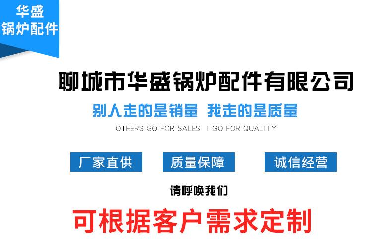 防磨护瓦_01.jpg