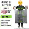 Saco plástico grande cinza-prata tipo colete saco de compras espessado extra grande embalagem de roupas logística bolsa de armazenamento portátil saco de embalagem