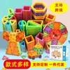 Blocos de Montar Magnéticos Peças Magnéticas Quebra-Cabeça Magnético Infantil Peça de Ferro Magnética Quebra-Cabeça de Peças de Ferro Montável Brinquedo Quadrado Meninos Meninas Bebê