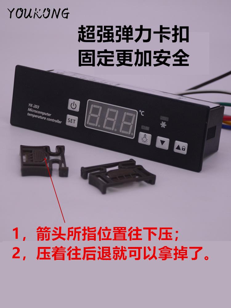 YK-203L温控器750-1000  (2)
