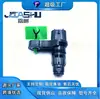 Sensor de Transmisión de Coche Adecuado para 31935-8Y000 319358Y000 Su7176 5S5681