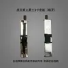 Ensamblaje de Paso Variable de 2 pulgadas 3 pulgadas 4 pulgadas para Ajustar la Longitud de la Rosca y el Paso de Rosca, Accesorios para Máquina Roscadora Cabeza de Tigre