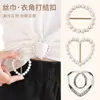 Pino de Ajuste da Cintura, Ferramenta de Apertar a Cintura, Clipe Broche, Fivela Ajustável, Acessório de Roupa Anti-Exposição, Broche de Metal