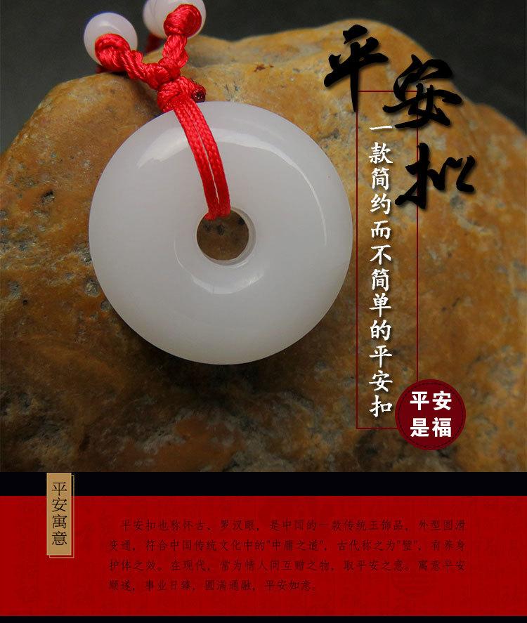 平安扣项链_01
