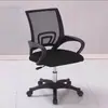 Cadeira de Computador com Altura Ajustável e Função Giratória, Cadeira de Escritório para Funcionários, Cadeira para Estudo em Casa com Encosto em Tela, Adequada para Longos Períodos Sentado