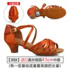 Zapatos de Baile Latino para Niñas 2024 Nuevos Primavera y Verano Profesionales de Tacón Alto Negros para Niños