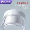 Frascos de Crema Vacíos de Boca Ancha, Bordes Antiadherentes, Paredes Gruesas, Sello Visible, a Prueba de Fugas, Alta Transparencia, para Almacenamiento de Crema para el Cuidado de la Piel
