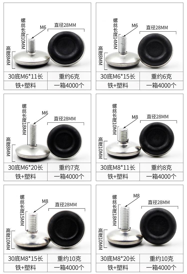 详情页可调脚黑底_08.jpg