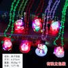 Pulsera de Navidad Collar de anillo de Navidad nieve tocado viejo asta raqueta niños adulto juguetes luminosos mayoreo