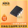MC34063A 1A 1. Chip de gestión de energía DC-DC en encapsulado DIP8 en stock para suministro