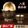 Copos de Vinho de Cobre Oito Auspícios Qianzhu, Sete Copos de Água, Oito Tigelas de Oferenda, Copos de Purificação de Água de Guanyin, Copos de Água para Buda, Deus da Riqueza