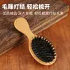 Peine de masaje de cojín de aire portátil y compacto, madera de haya con cerdas de jabalí, peine de cojín de aire para limpieza del cuero cabelludo, para uso en casa, peinado y cuidado del cabello