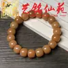 Pulsera de Raíz de Bodhi de Jade Blanco Tostado al Carbón Pata de Gato Pulsera Tallada Yi Ming Xian Yuan Estudiante Creativo Envoltura de Dedo Decoración Suave