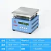 Mesa de Aquecimento com Display Digital de Temperatura Constante, Placa de Aquecimento Elétrica com Temperatura Ajustável, Estação de Soldagem e Desmontagem LED, Máquina de Aquecimento de Película para Tela de Celular, Plataforma de Aquecimento de Laboratório