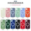 Para Apple 16 Pro funda de teléfono móvil de silicona líquida imitación original Magsafe carga inalámbrica iPhone15 magnético X carcasa