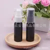 Botella Bomba de Loción Negra 30ml Botella Bomba Rosa Botella Dosificadora de Líquido Medicinal 30ML Botella de Pico de Pato Botella Dispensadora de Sérum Botella para Agua y Emulsión