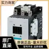 Contactor SIEMENS Serie 3RT60/3RT50 3RT5055-6AP36