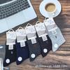 Nueva Serie de Calcetines Otoño e Invierno de Yufangxuan, Calcetines de Algodón Coloridos, Calcetines con Suela de Masaje, Calcetines Limpios, Calcetines de Moda