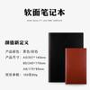 Caderno A5 com Capa Mole, Bloco de Notas Pu Couro Preto Espessado e Couro Marrom, Livro de Registros Simples para Uso em Escritório Corporativo