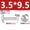 Tornillos Autorroscantes Redondos de Acero Inoxidable 304 Estándar Nacional Gb845 Accesorios Tornillos para Madera de Cabeza Plana Grande