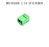 Tamaño pequeño 15EDGKR-2.54 paso pequeño conector sin soldadura aire-aire 2EDGRK miniatura 15EDGKRP-2.54