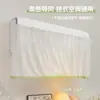 2026 Nueva Cortina Protectora de Viento para Aire Acondicionado Montado en Pared para Prevenir el Soplo Directo, Cubierta contra el Polvo, Protector de Viento para Mujeres Embarazadas y Bebés