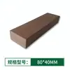 Tiras de madera-plástico macizo para uso en exteriores, tiras para bancos de parque, paneles de pared de madera-plástico, vallas de madera coextruidas, tubos cuadrados, jardineras, paneles delgados