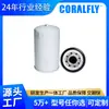 894391049 Filtro de Aceite Filtro de Lubricante OEM de la fábrica de origen adecuado para vehículos Isuzu