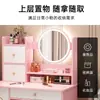 Tocador minimalista moderno mesa de maquillaje para dormitorio gabinete de almacenamiento integrado modelo económico para apartamentos pequeños tocador multifuncional