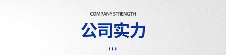 爆款2内页_10.jpg