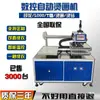 Máquina de Prensa Térmica Neumática de Doble Estación Tipo Deslizante, Máquina de Prensa Térmica para Ropa, Máquina de Estampado por Transferencia Térmica, Máquina de Prensa Térmica, Máquina de Prensa Térmica Automática