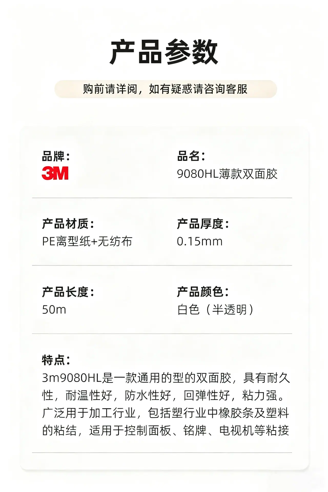 详情页4.jpg