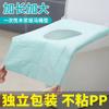 Fundas Desechables para Asiento de Inodoro Empacadas Individualmente Papel Adhesivo Impermeable para Asiento Cubierta de Inodoro para Viajes y Hoteles Asiento de Inodoro al por Mayor