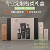 Caja de Empaque con Tapa Abatible Personalización de Fábrica Diseño e Impresión Set de Productos para el Cuidado de la Piel Caja de Regalo Personalizada Estampado en Caliente Caja de Regalo para Cosméticos