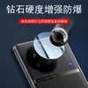 Para Honor X9c Película de Lente Inteligente Cámara Trasera Cristal Templado Protector Todo Incluido HonorX9C
