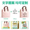 Bolsas de Papel de Aluminio Engrosado No Tejido Personalizadas para Llevar a Casa Pueden Imprimir Logo Patrón Texto Bolsas de Compras para Exposiciones de Empresas