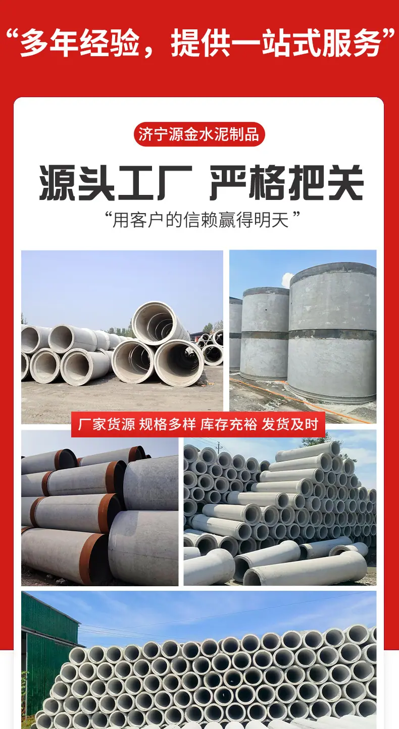 水泥管_01.jpg