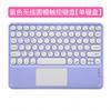 Miao Controle Teclado Externo Bluetooth para iPad10 Huawei Xiaomi Tablet Celular Universal Portátil Toque