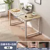 Escritorio de computadora de escritorio simple para dormitorio escritorio de estudiante escritorio para estudio en casa escritorio para adultos banco de trabajo rectangular