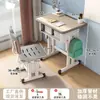 Conjunto de mesa infantil para alunos do ensino fundamental e médio, mesas e cadeiras de estudo eleváveis, mesa escolar atacado
