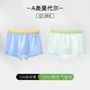 Roupa Íntima Infantil, Modal Gelo Seda Classe A, Cueca Boxer para Meninos Adolescentes em Fase de Desenvolvimento, Não Marca nas Nádegas, para Crianças Maiores