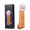 Capa de silicone líquido masculina, capa com vibração farpada, dente de lobo, conjunto de pênis, flerte, produtos sexuais adultos