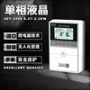 Controlador de Bomba Monofásico Trifásico Torre d'água Nível de Água Nível de Líquido Proteção Sensor de Bomba d'água Totalmente Automático Doméstico 220V