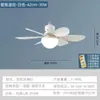 Luz de Ventilador de Montaje de Rosca E27, Ventilador de Techo de Ahorro de Energía Controlado por Control Remoto, Ventilador Integrado Silencioso de Viento Fuerte para Dormitorio y Cocina
