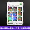 Serie Liaoning Dalian Shenyang Huludao Imán Magnético de Madera para Refrigerador Cultural y Creativo 3D Tridimensional Dibujos Animados Pegatina Magnética