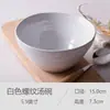 Lindo e lindo mancha 4,5 polegadas tigela pequena tigela de cerâmica tigela de comer doméstica tigela de arroz estilo japonês tigela pequena para sopa cor